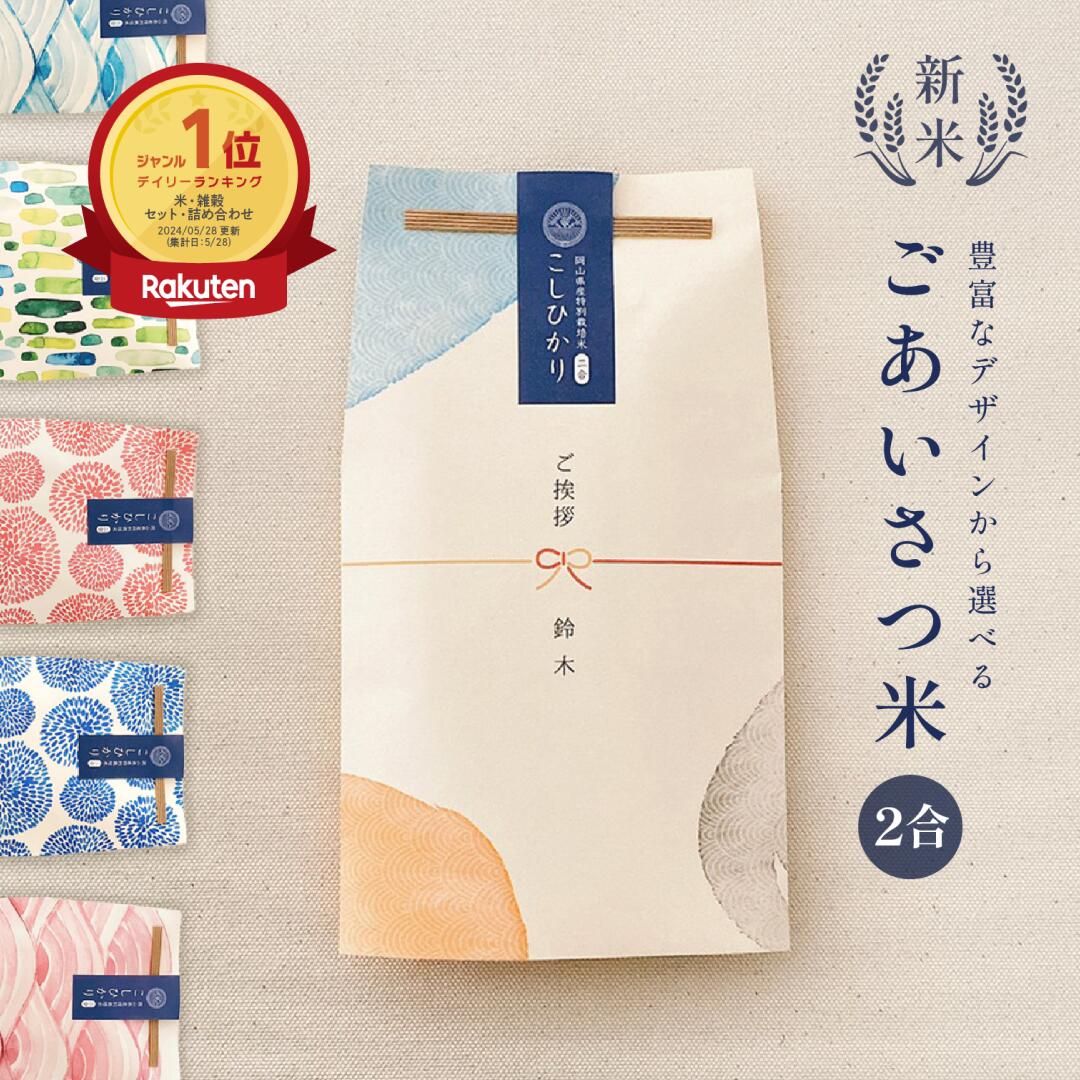 こだわりギフト専門店「晴日和松吉商店（はれきち）」