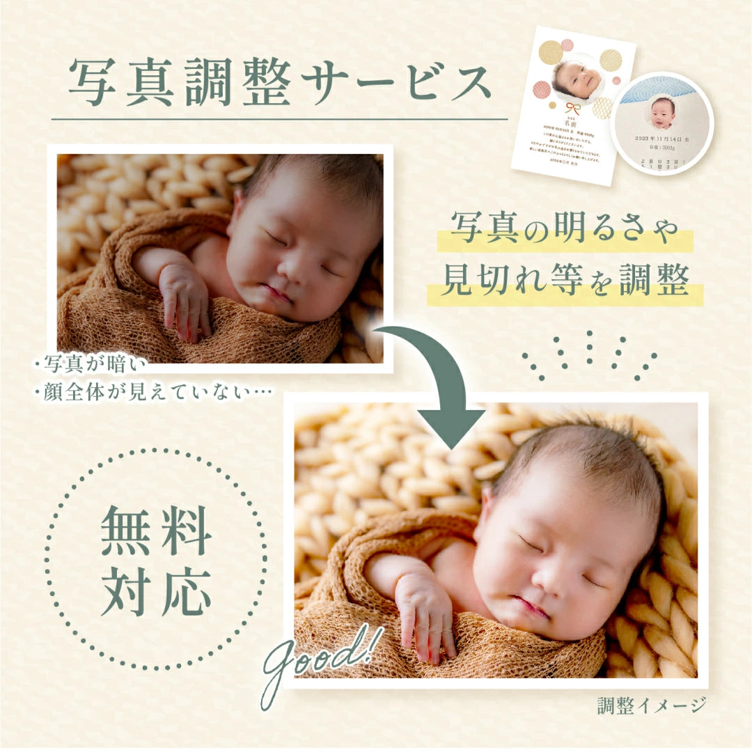 出産内祝いの銘柄米食べ比べ４種セット