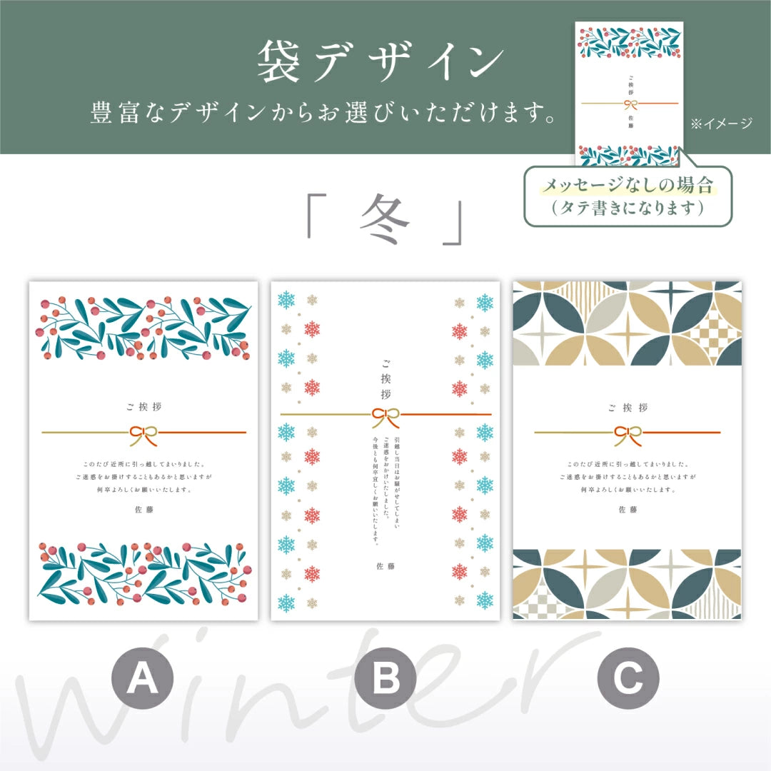 おきもち米（１～３合）