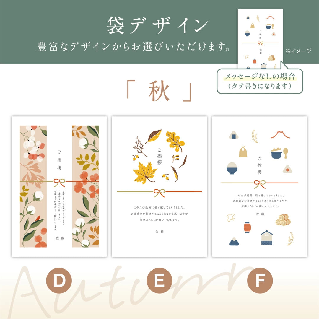 おきもち米（１～３合）