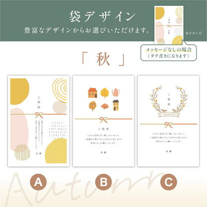 おきもち米（１～３合）