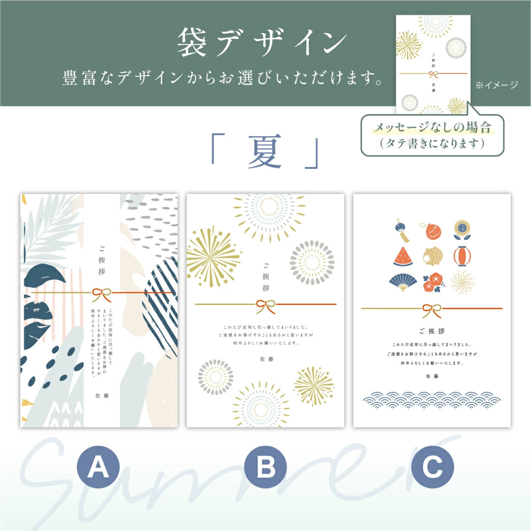 おきもち米（１～３合）