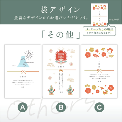 おきもち米（１～３合）