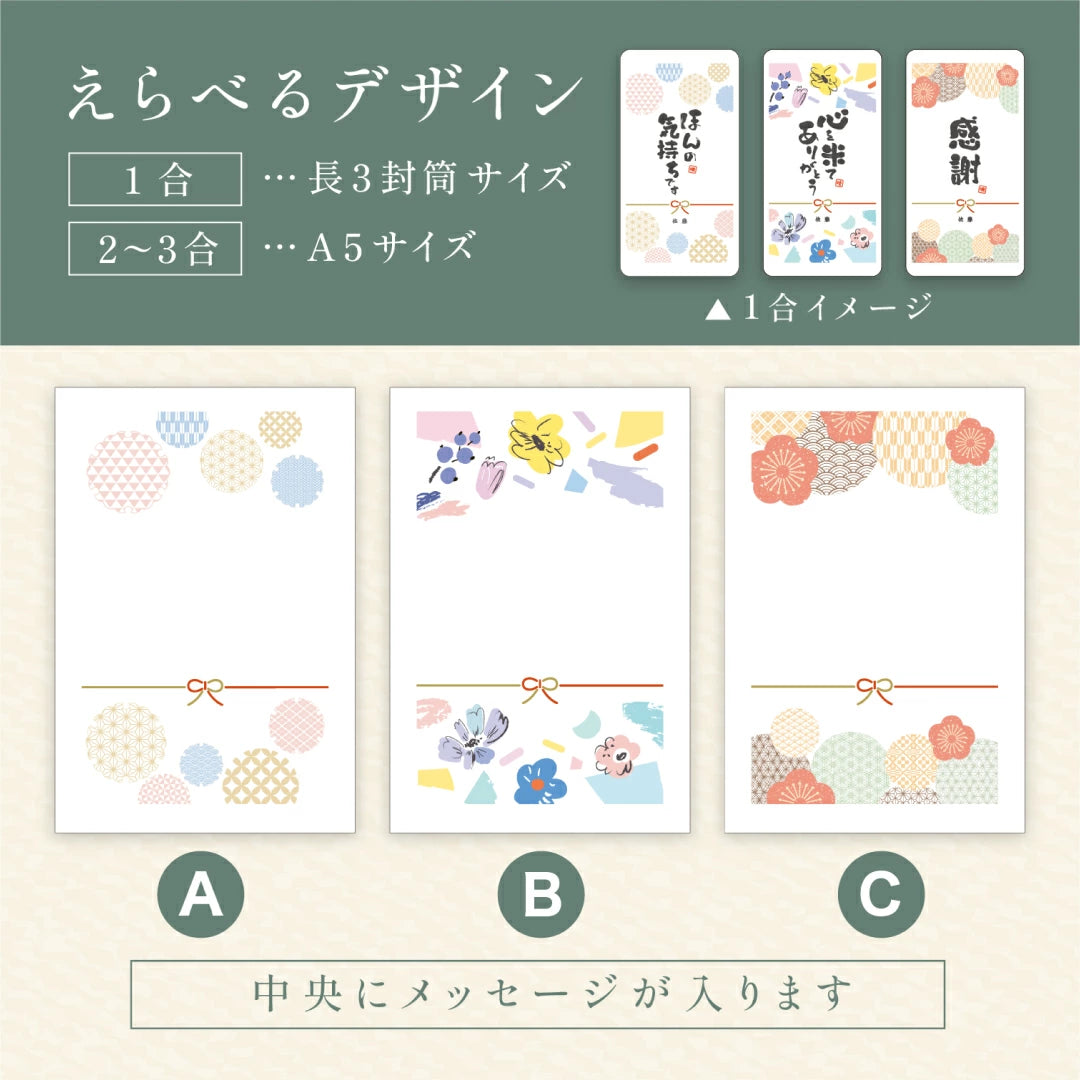 日頃のおきもち米(1合/ 2合 / 3合)