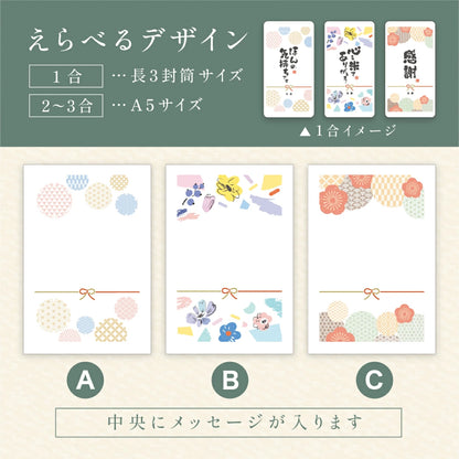 日頃のおきもち米(1合/ 2合 / 3合)