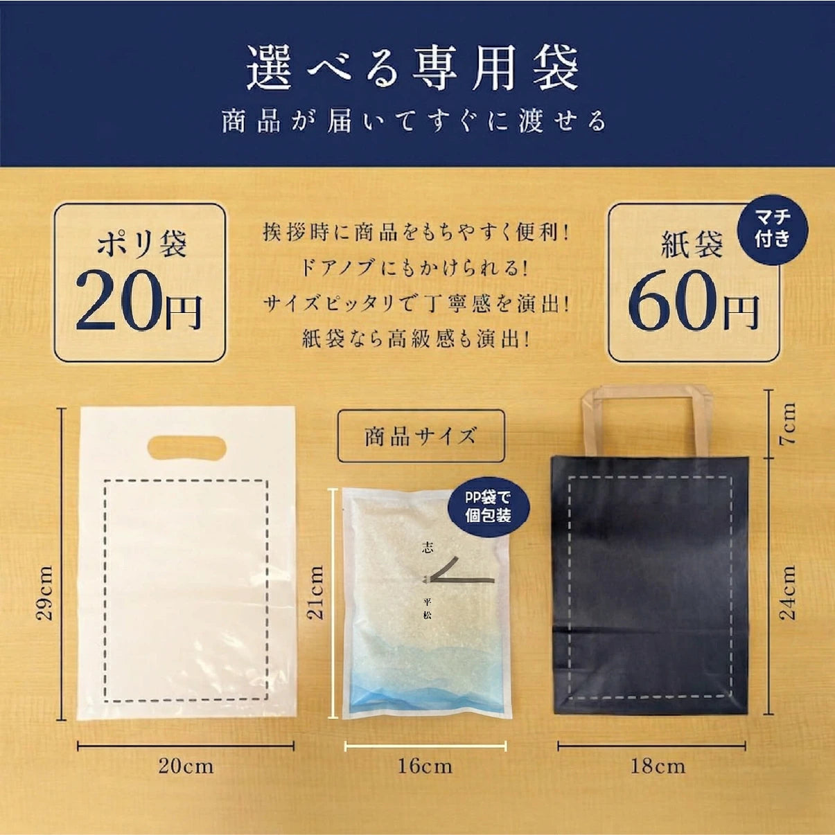 弔事のおきもち米（1合 2合 3合）