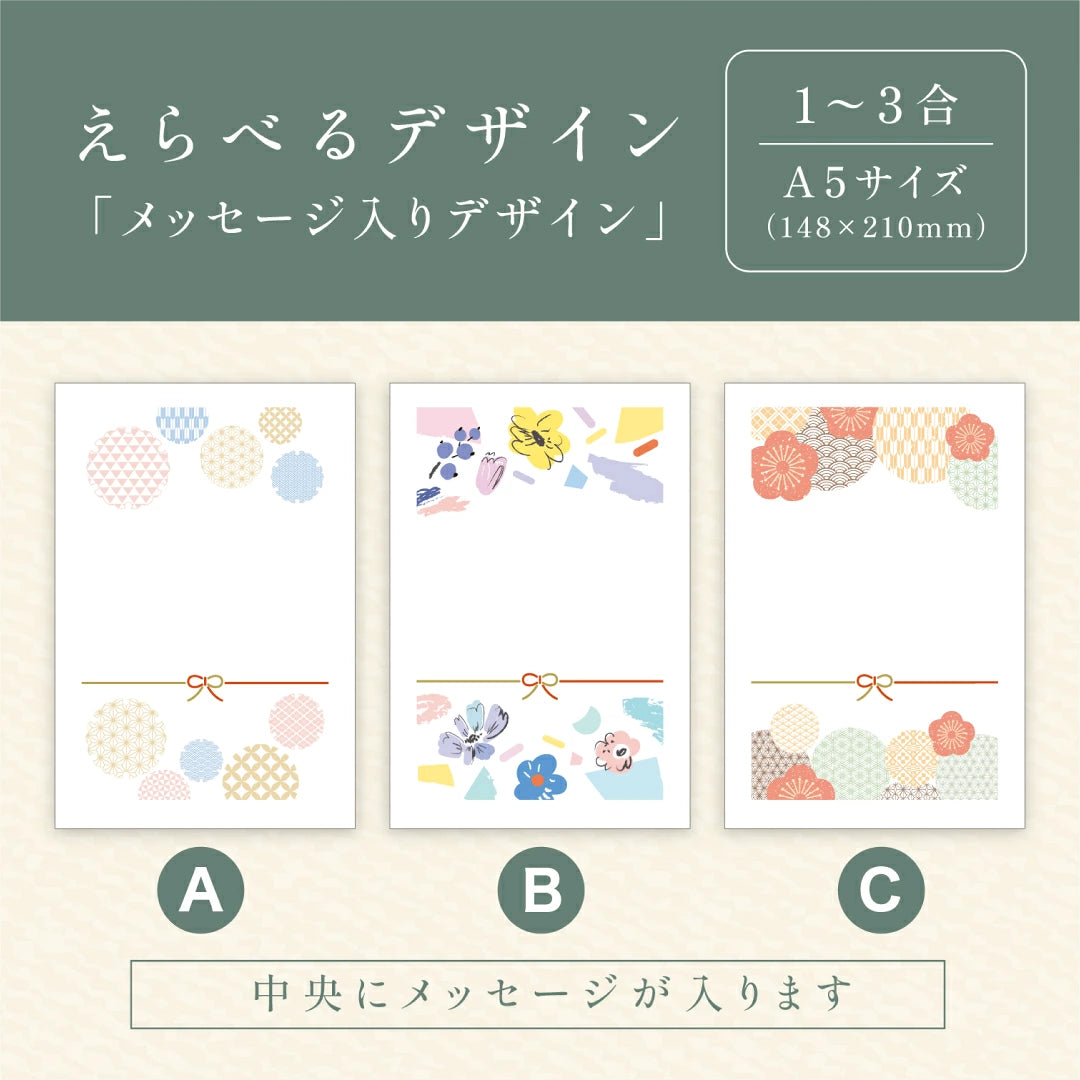 日頃のおきもち米(1合/ 2合 / 3合)
