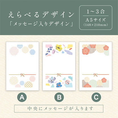日頃のおきもち米(1合/ 2合 / 3合)