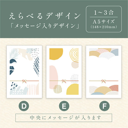 日頃のおきもち米(1合/ 2合 / 3合)