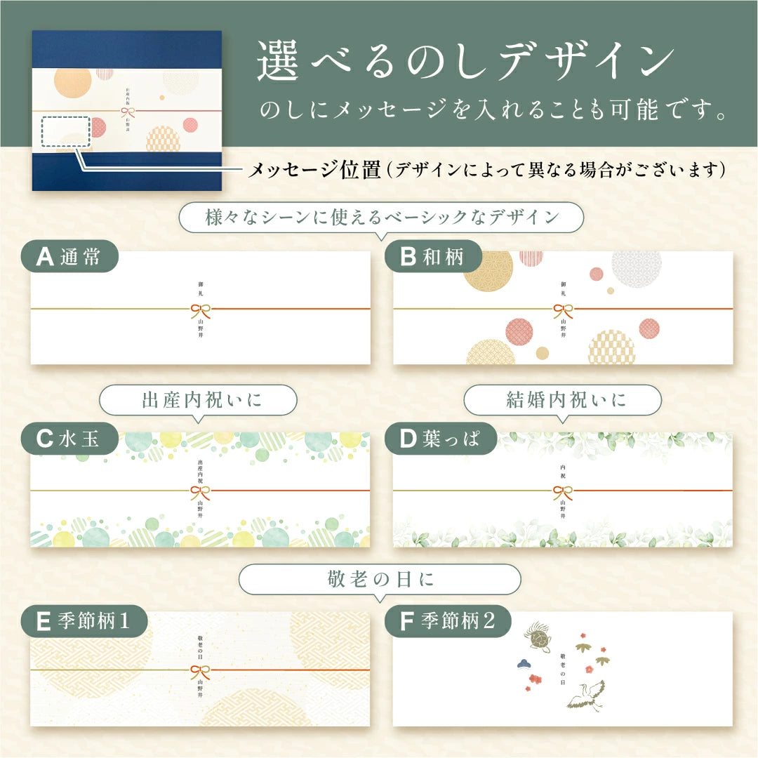 銘柄米食べ比べ２種・３種・４種セット