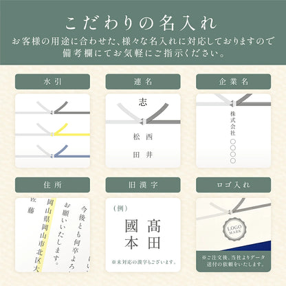 弔事のごあいさつ米（１～３合）
