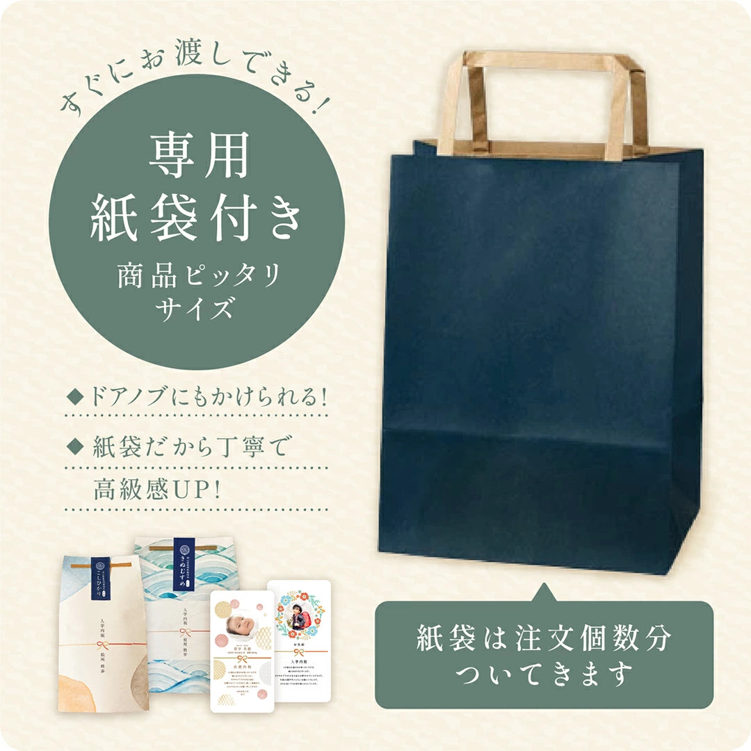 弔事のおきもち米（２～３合）