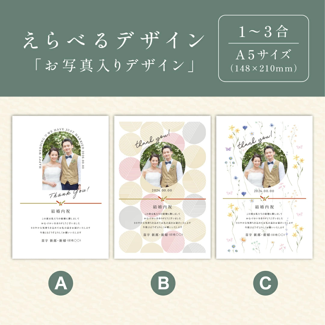 【 新商品 注文後精米 】結婚内祝いのおきもち米（1合・2合・3合）