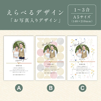 【 新商品 注文後精米 】結婚内祝いのおきもち米（1合・2合・3合）