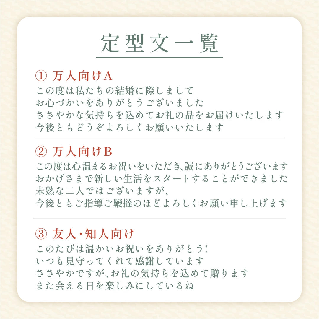 【 新商品 注文後精米 】結婚内祝いのおきもち米（1合・2合・3合）
