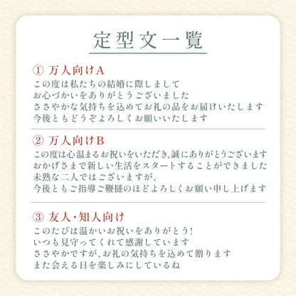 【 新商品 注文後精米 】結婚内祝いのおきもち米（1合・2合・3合）