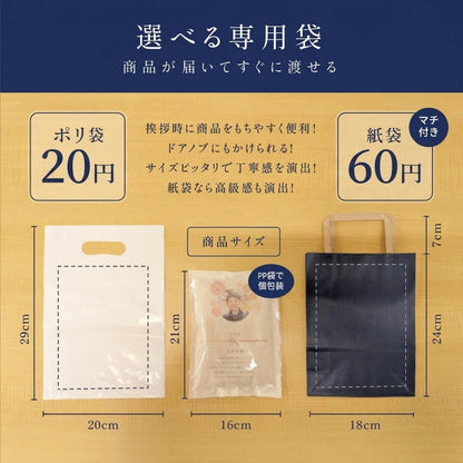 【 新商品 注文後精米 】結婚内祝いのおきもち米（1合・2合・3合）