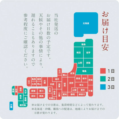 【 新商品 注文後精米 】結婚内祝いのおきもち米（1合・2合・3合）