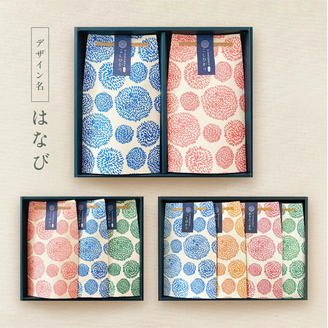 【 新商品 注文後精米 】結婚内祝いの銘柄米食べ比べ２種・３種・４種セット