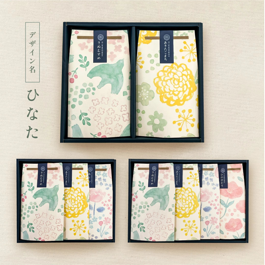 【 新商品 注文後精米 】結婚内祝いの銘柄米食べ比べ２種・３種・４種セット