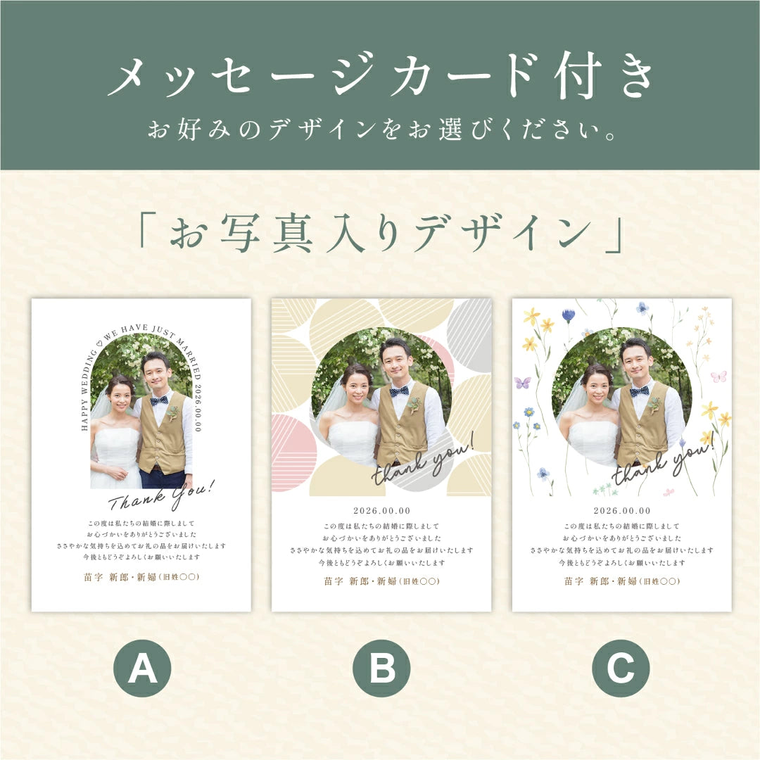 【 新商品 注文後精米 】結婚内祝いの銘柄米食べ比べ２種・３種・４種セット