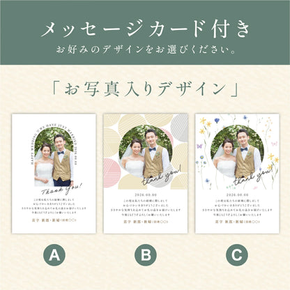 【 新商品 注文後精米 】結婚内祝いの銘柄米食べ比べ２種・３種・４種セット