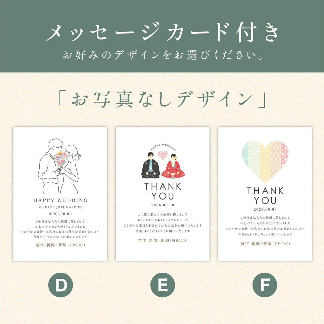 【 新商品 注文後精米 】結婚内祝いの銘柄米食べ比べ２種・３種・４種セット