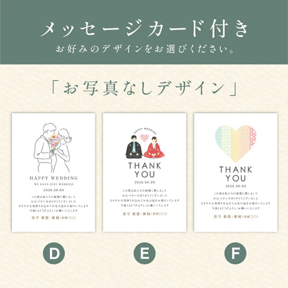 【 新商品 注文後精米 】結婚内祝いの銘柄米食べ比べ２種・３種・４種セット