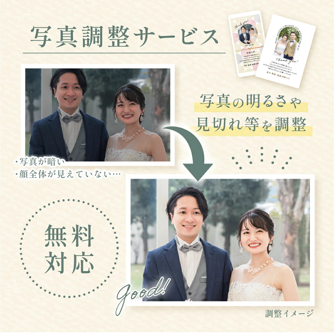 【 新商品 注文後精米 】結婚内祝いの銘柄米食べ比べ２種・３種・４種セット