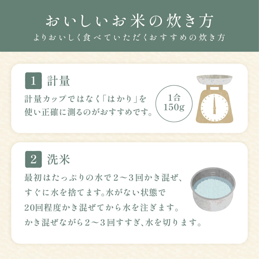 きぬむすめ（１～２kg）