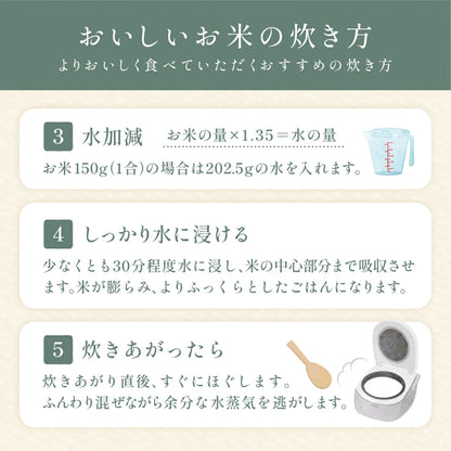 きぬむすめ（１～２kg）