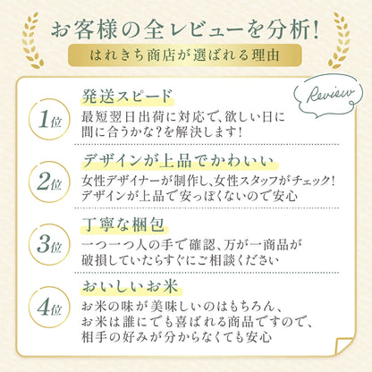 おきもち米（2～3合）