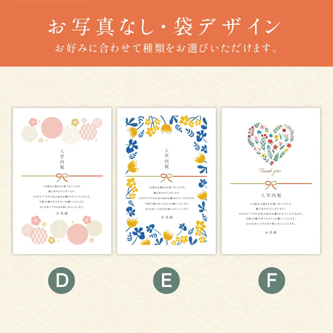 【 新商品 注文後精米 】入学内祝いのおきもち米（2合・3合）