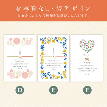 【 新商品 注文後精米 】入学内祝いのおきもち米（2合・3合）