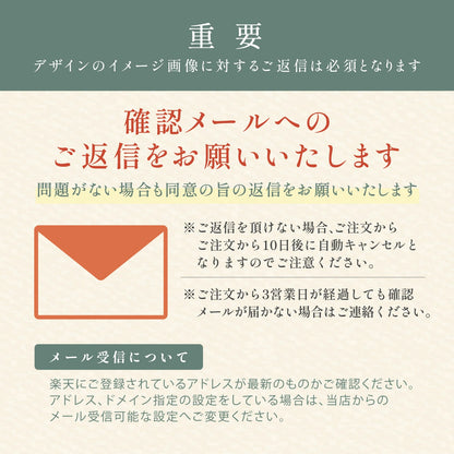 【 新商品 注文後精米 】入学内祝いのおきもち米（1合・2合）