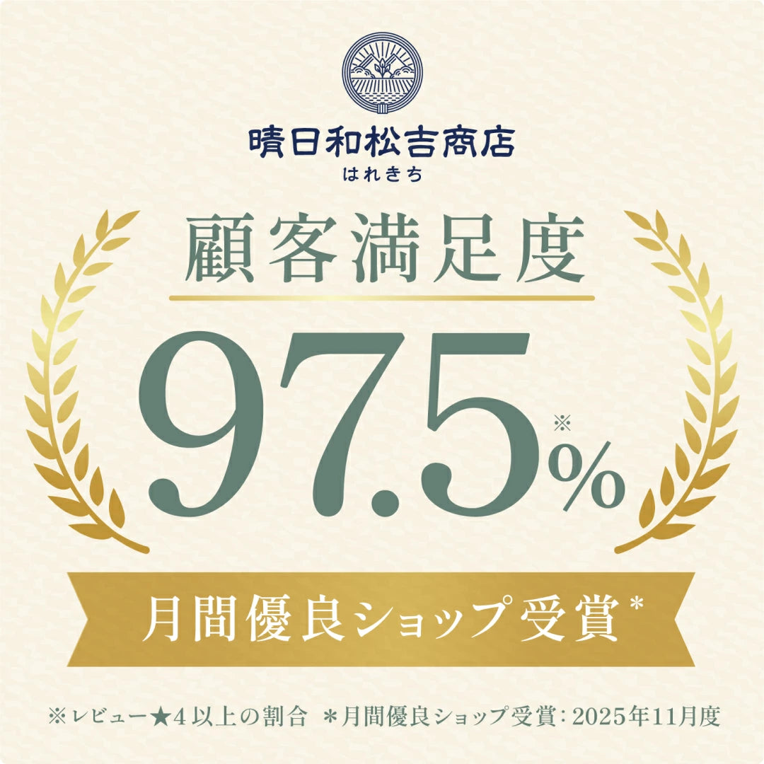 【 新商品 注文後精米 】入学内祝いのおきもち米（1合・2合）