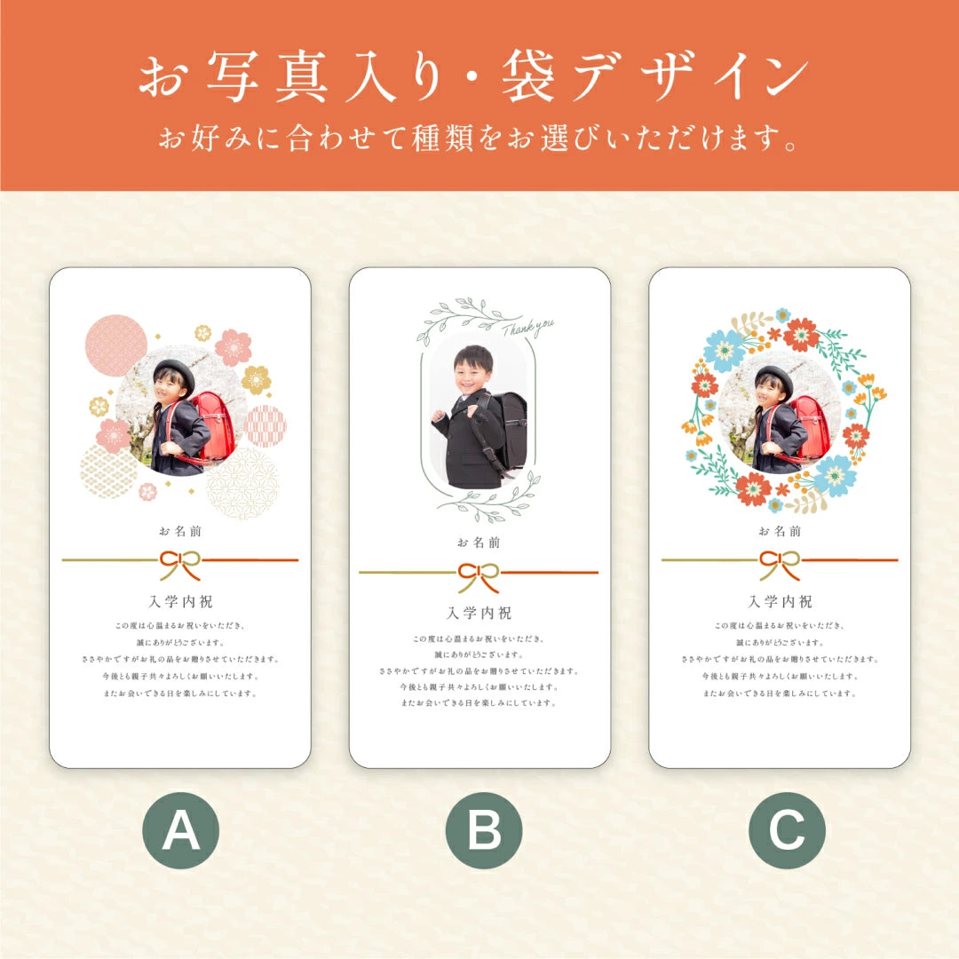 【 新商品 注文後精米 】入学内祝いのおきもち米（1合・2合）