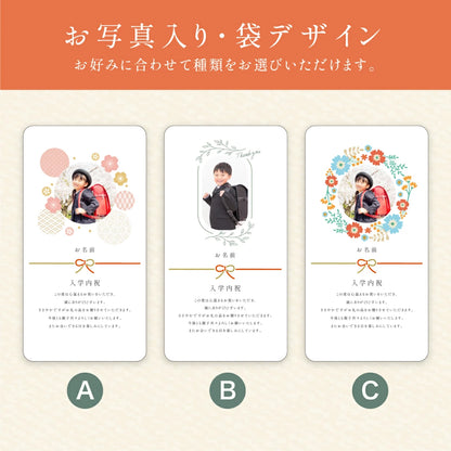 【 新商品 注文後精米 】入学内祝いのおきもち米（1合・2合）