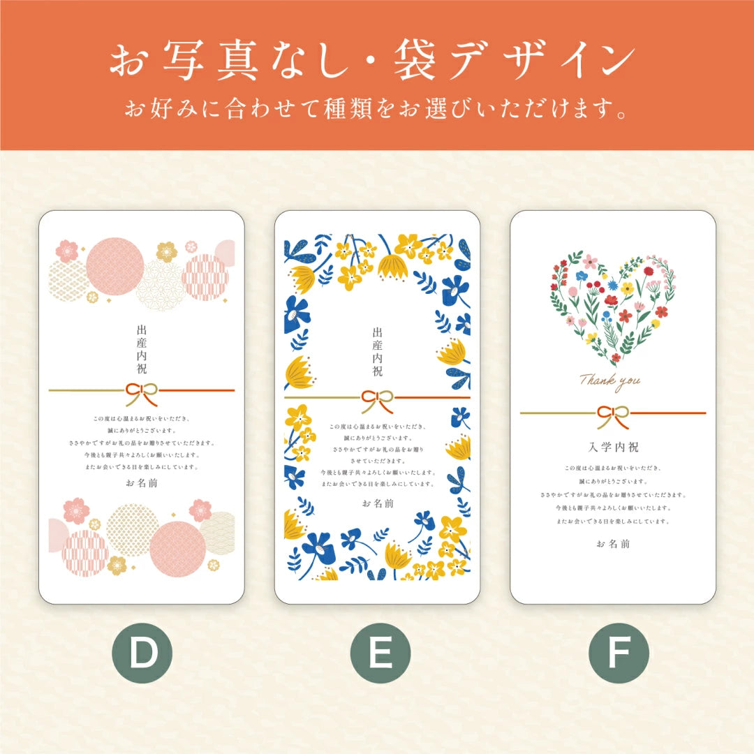 【 新商品 注文後精米 】入学内祝いのおきもち米（1合・2合）