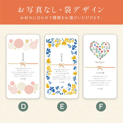 【 新商品 注文後精米 】入学内祝いのおきもち米（1合・2合）