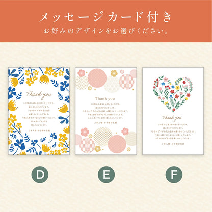 【 新商品 注文後精米 】入学内祝いの銘柄米食べ比べ２種・３種・４種セット