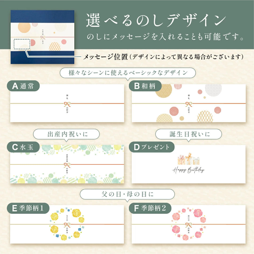 銘柄米食べ比べ２種・３種・４種セット