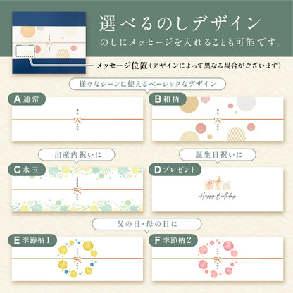 銘柄米食べ比べ２種・３種・４種セット