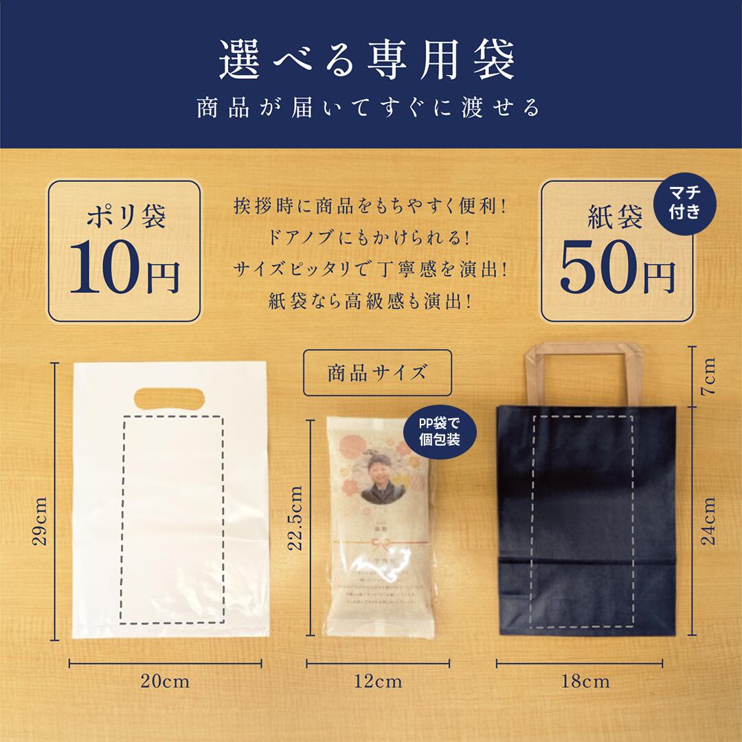 日頃のおきもち米(1合/ 2合 / 3合)