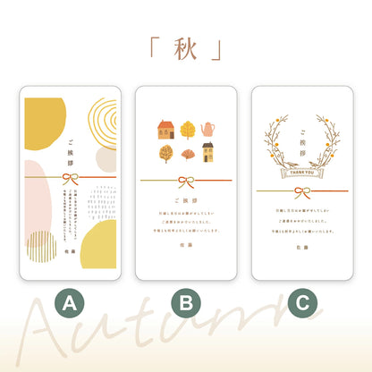 おきもち米 2合