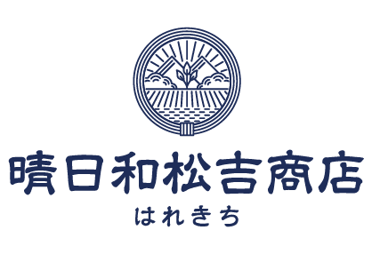 こだわりギフト専門店「晴日和松吉商店（はれきち）」