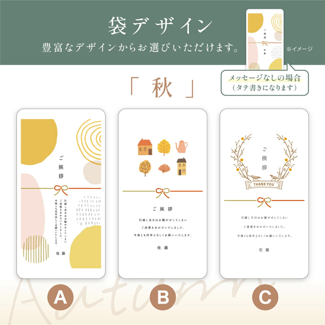 おきもち米（1～2合）