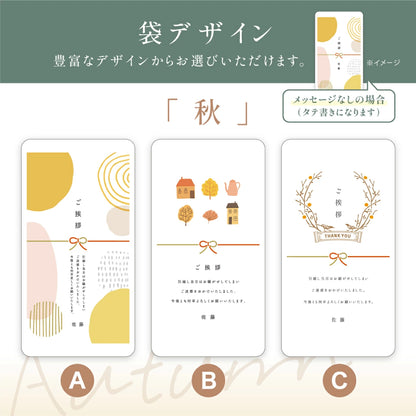 おきもち米（1～2合）