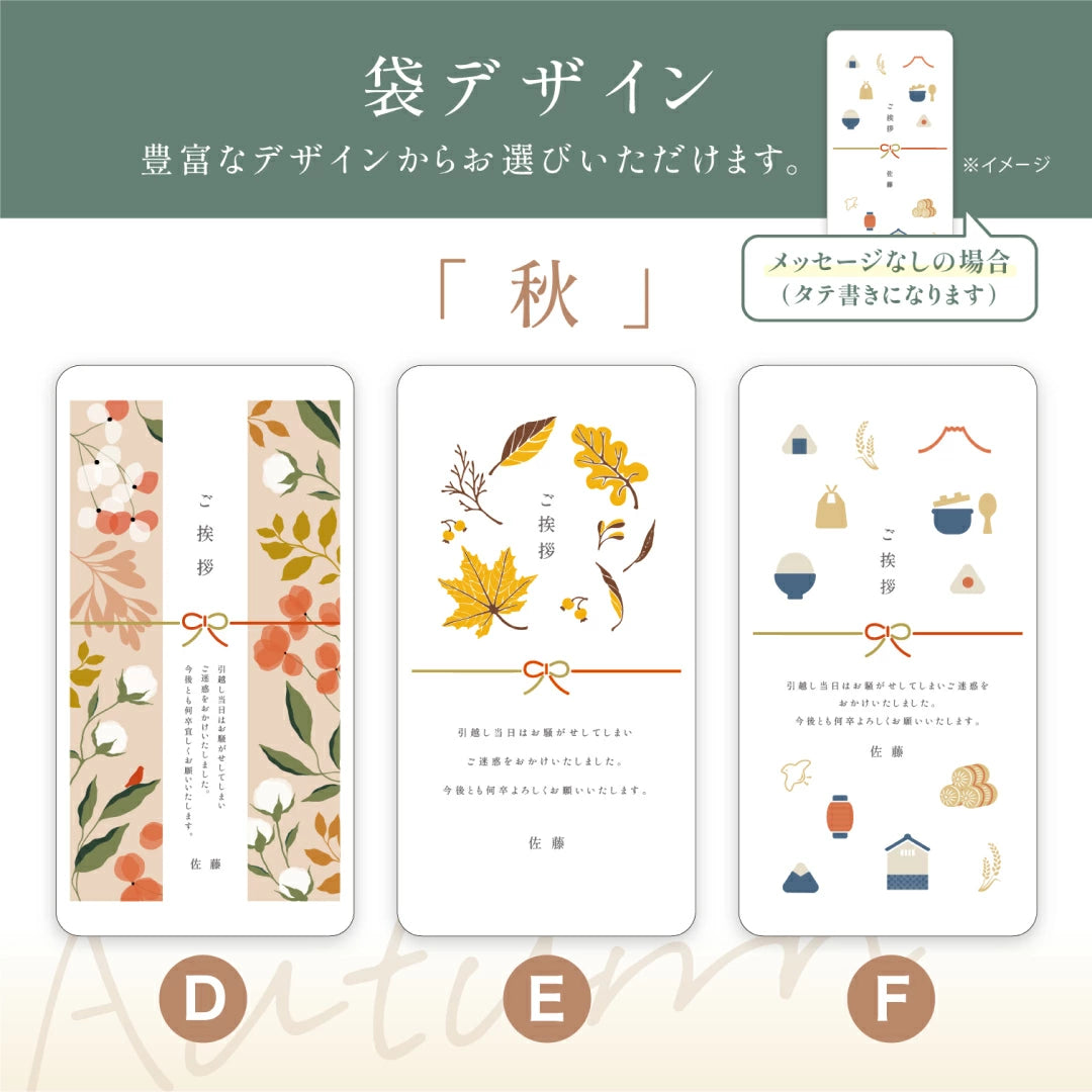 おきもち米（1～2合）