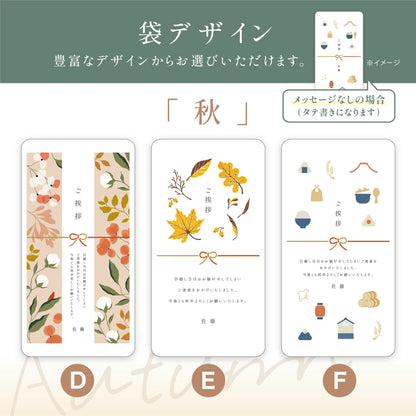 おきもち米（1～2合）